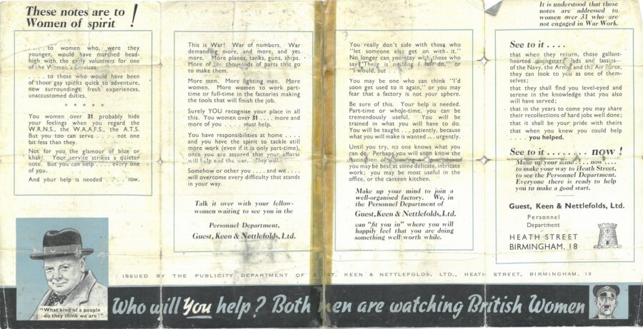 GKN recruitment leaflet, 1940s